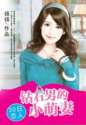 30��������ʯ�е�С����