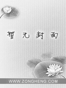 心劫难逃