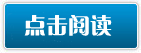 我欲屠天