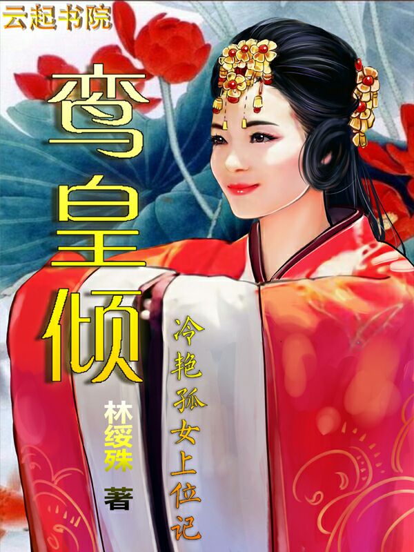 ���㣬���޹�Ů��λ��