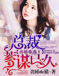 �ٻ����Ӣ��ܲã���ı�Ѿã���ᣩ