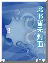 唯美蜜恋：霸道殿下的甜心小丫头