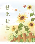 重生之逆转少女