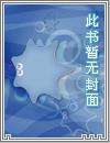 傲娇小萌妻：偷吻99次