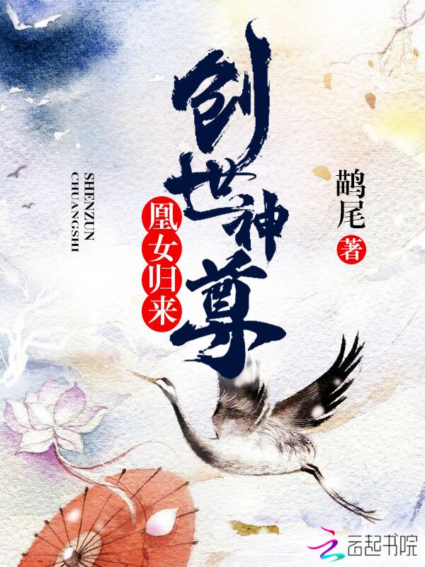盛宠狂妃：龙帝，不限撩