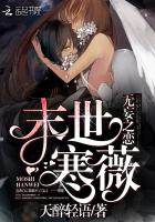 反派攻略：末世复仇计划