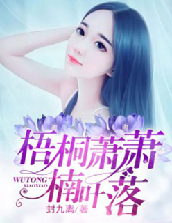 娇纵小魔妃