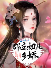 男神今天又求婚了