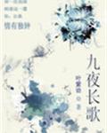 四月小姐的老熟人