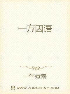 吞噬盘龙之诸天万界