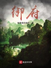 渾