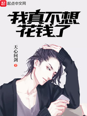 神秘山里汉：辣妻灵泉有点甜