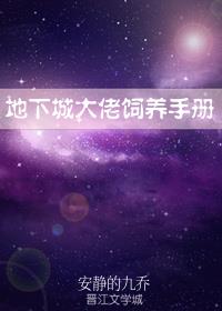 红妆谋乱天下