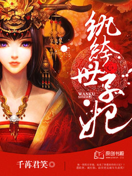 快穿系统之炮灰存活指南