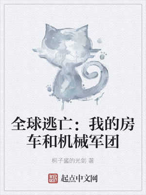我是一块许愿石