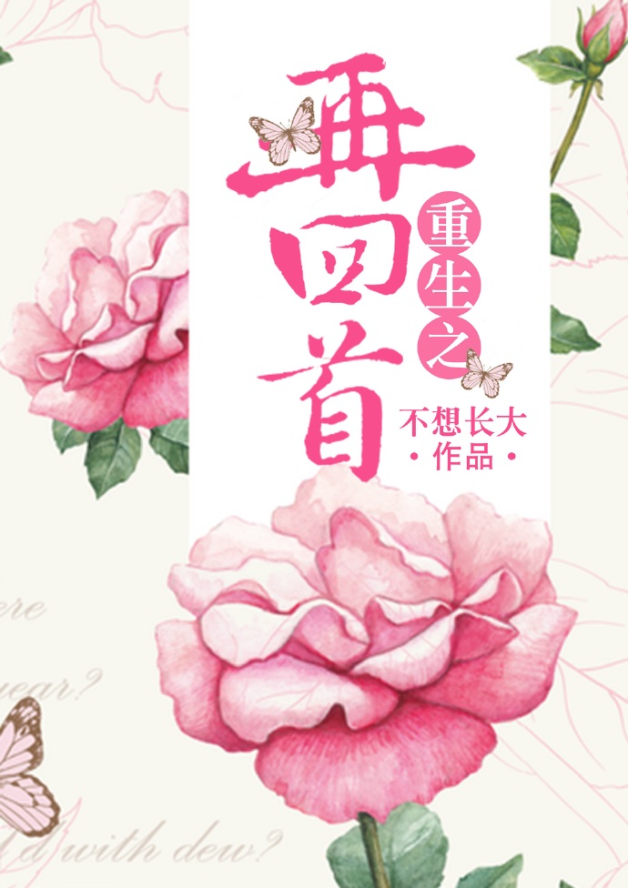 柔情一抹颜如冰