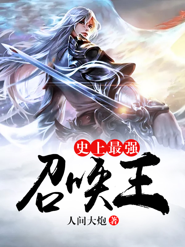 九龙劫君