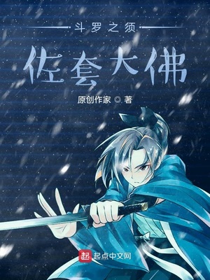 造梦神曲
