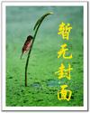 龙胆窥仙