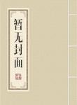 精灵之成就系统