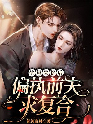 你是我的，命运