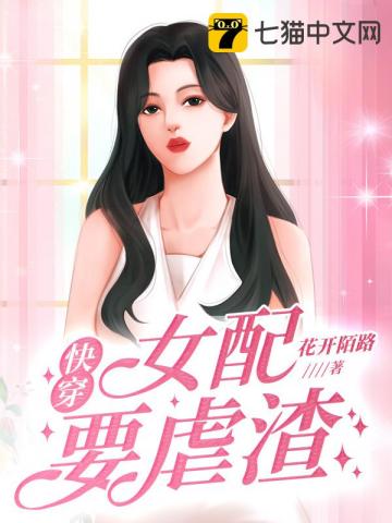异界乾坤战神