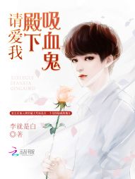 ��Ѫ�������밮��