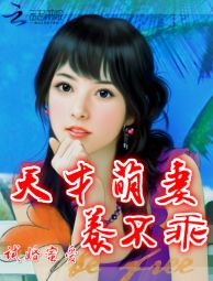 试婚蜜恋:天才萌妻养不乖