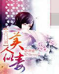 宫门阙美人似毒